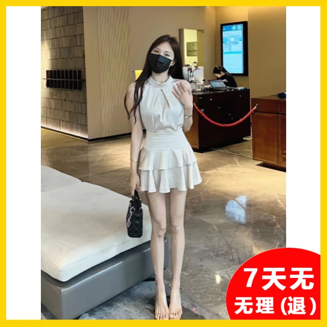 套装女夏季高级感纯欲风辣妹挂脖露肩上衣半身裙显瘦气质高腰法式