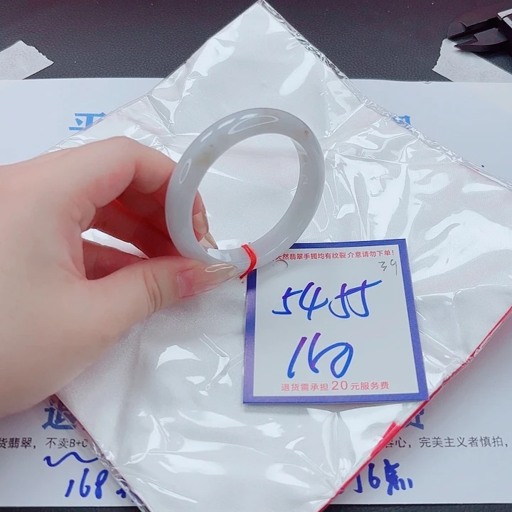翡翠未镶嵌手镯翡翠