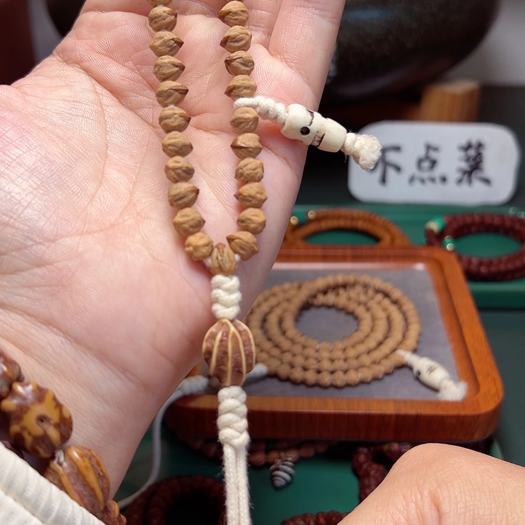 吊坠柏香籽/百香籽86.6
