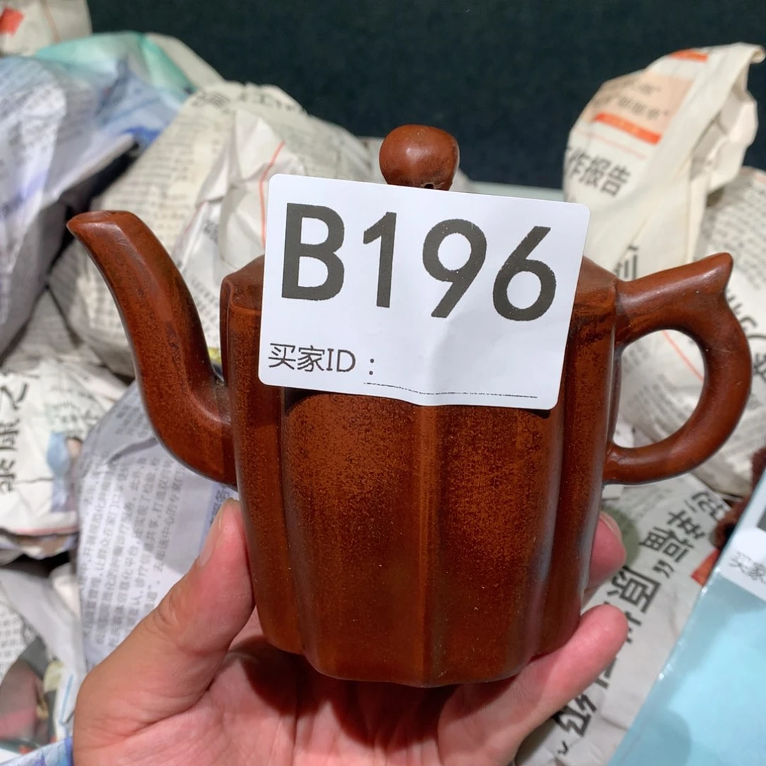 茶壶紫砂紫砂茶壶196