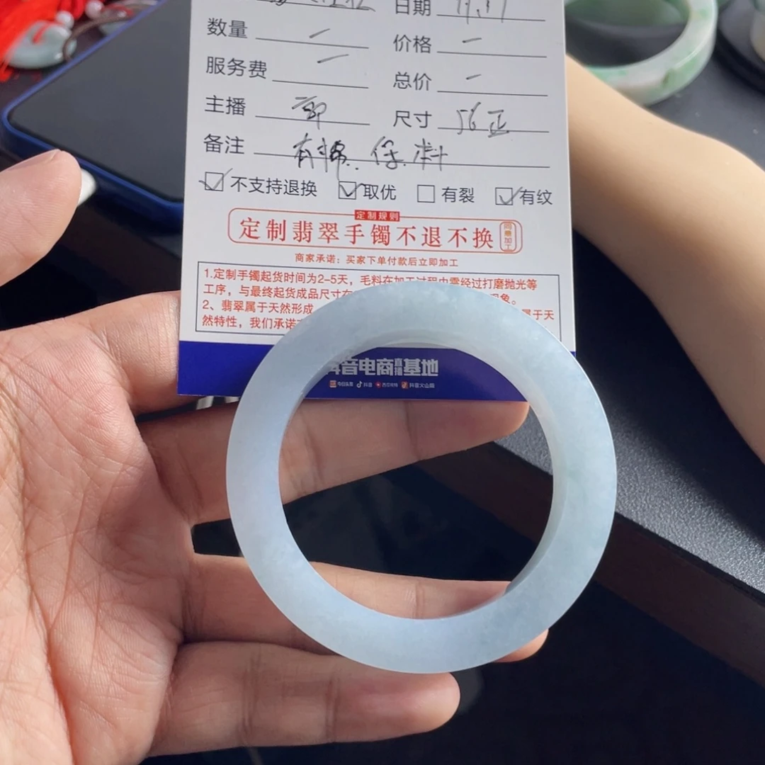 @***佳定制翡翠未镶嵌56