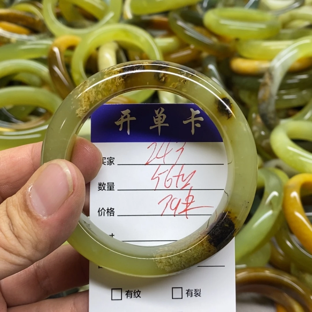蛇纹石玉未镶嵌手镯
