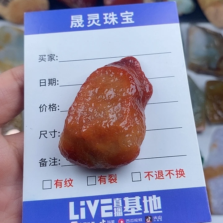 颈饰未镶嵌翡翠天然