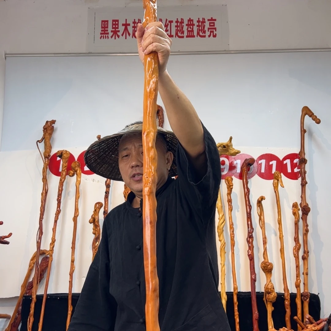 黑果木其他黑果木049