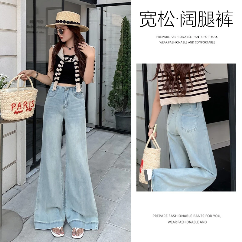 乔栈复古做旧微喇阔腿牛仔裤女2025年夏季薄款高腰显瘦垂感喇叭裤
