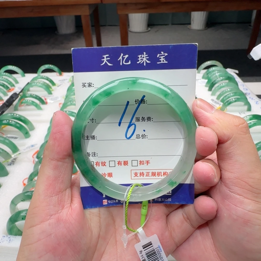 石英质玉未镶嵌58