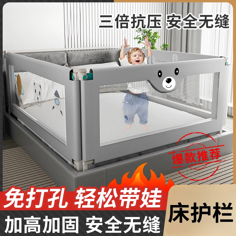 免打孔婴儿防摔床护栏宝宝防护床围栏防掉加高加固儿童床挡板通用