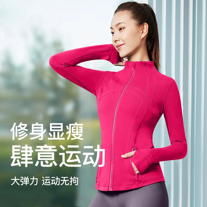 专业瑜伽外套女长袖跑步运动速干健身服上衣女2265