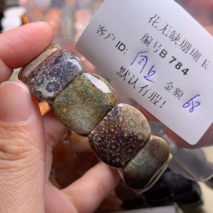 向****硅化玉手镯未镶嵌