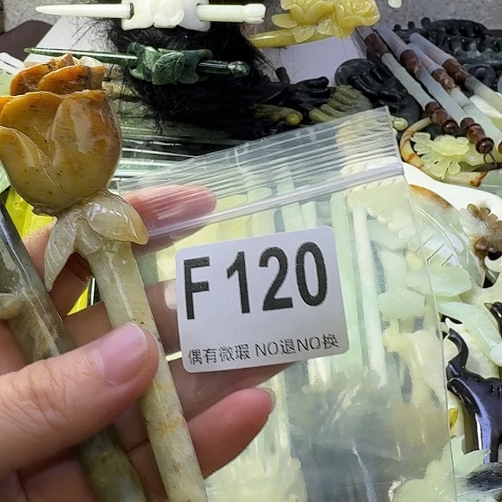 木***m合金蛇纹石玉发饰