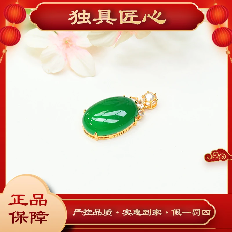 天然玉石  DMH93-3 简镶鸽子蛋吊坠 多样性发其一