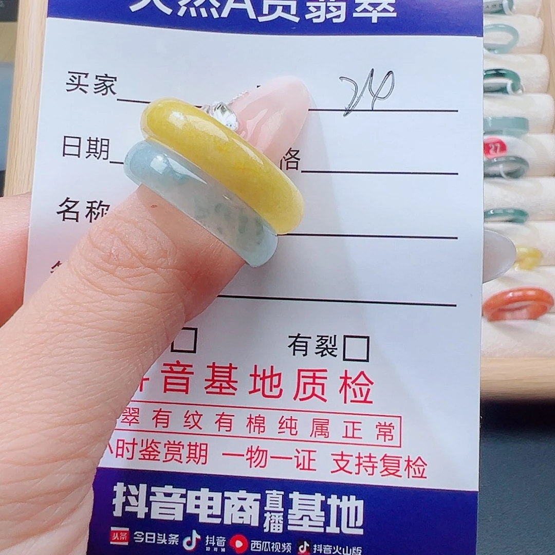 笑***渡翡翠未镶嵌戒指天然
