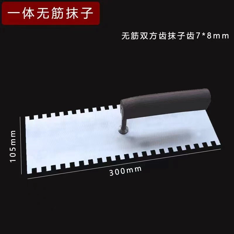SK5高碳钢锯齿抹子手工抹灰泥板耐磨抹泥刀