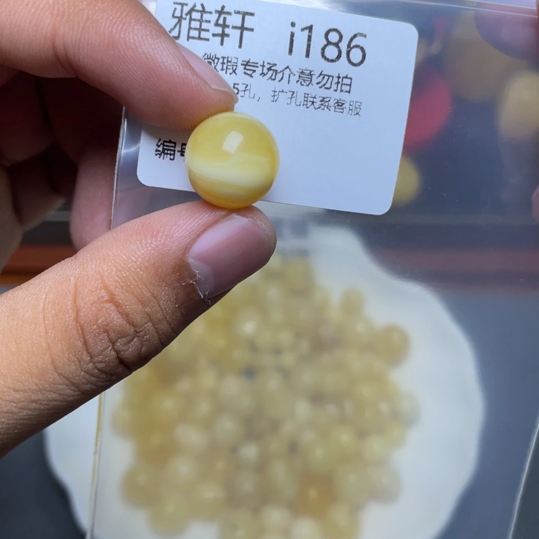 琥珀未镶嵌珠宝奇石