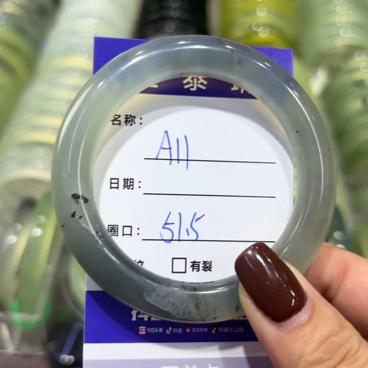 岫玉未镶嵌手镯天然