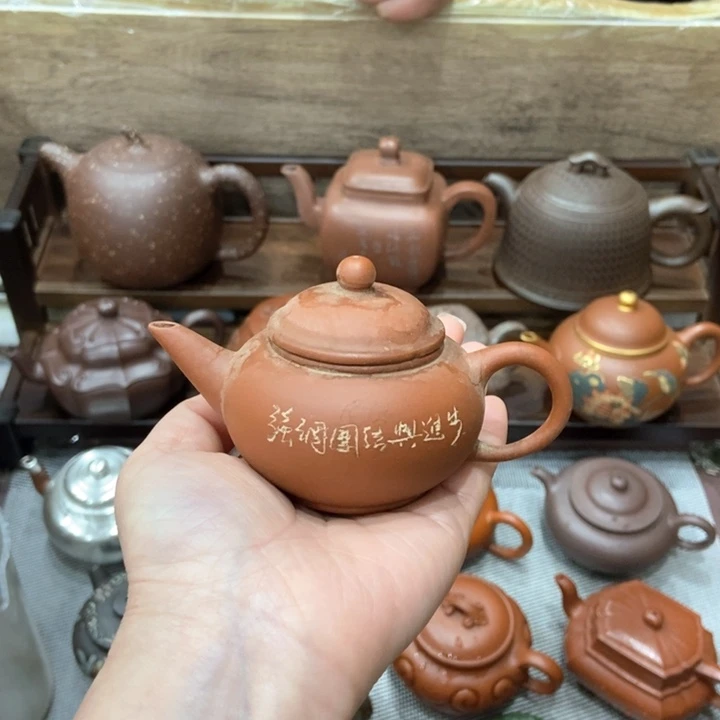 紫砂茶壶紫砂紫砂