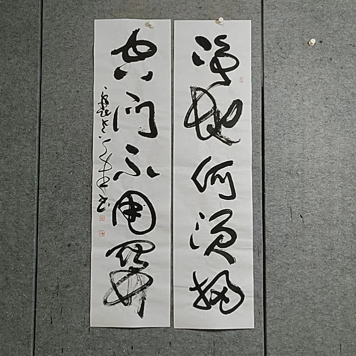 书法宋秉民。空门不用关