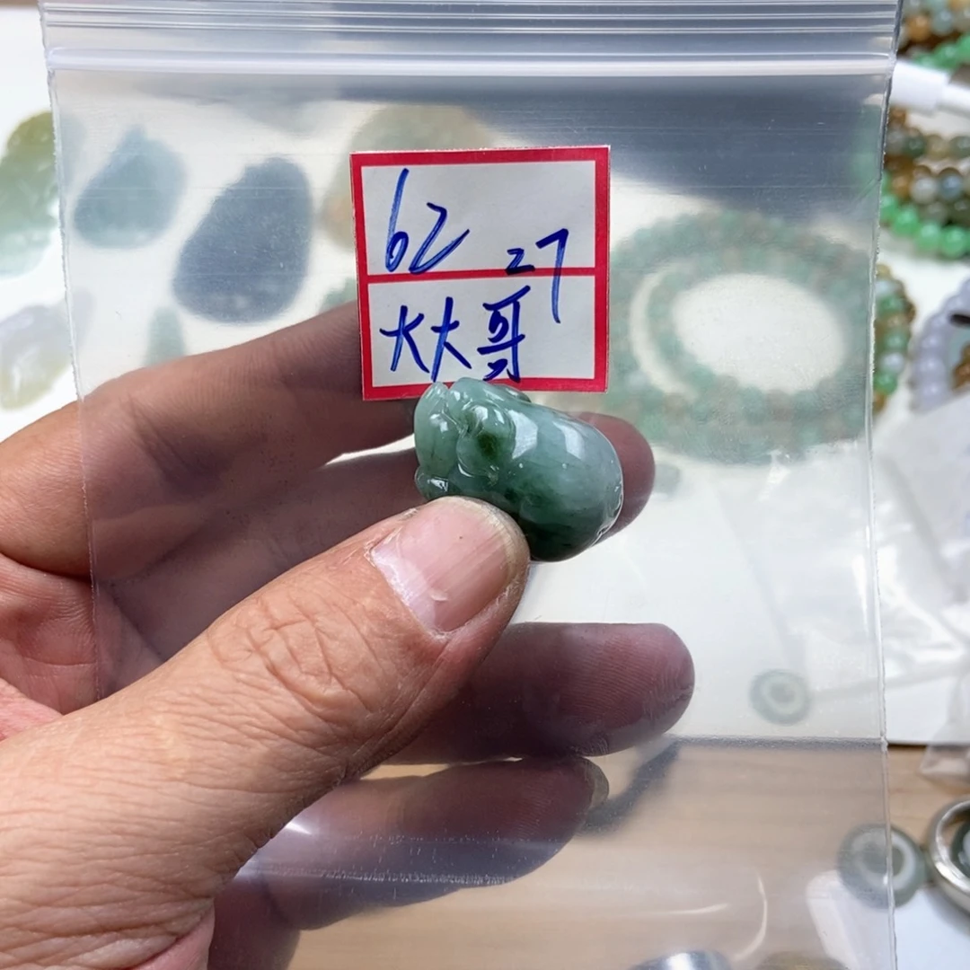未镶嵌定制翡翠大****点