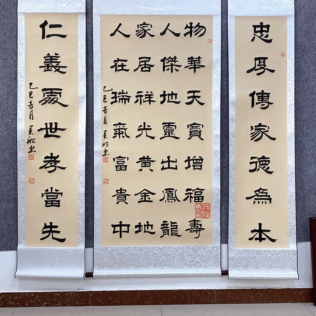 书法书法作品书法作品