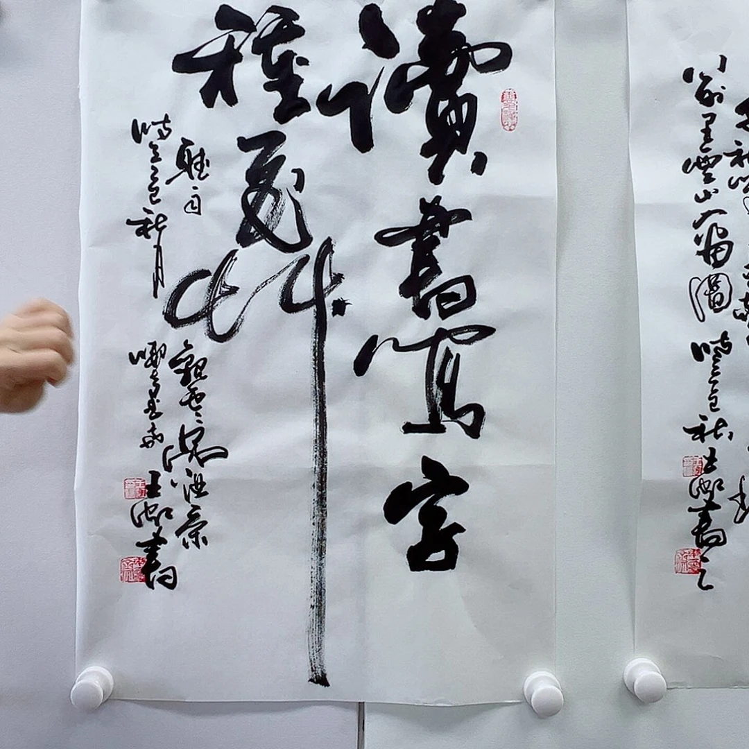 王虹书法家王虹书法书法家