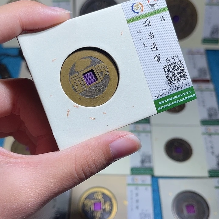 铜小轻顺治陕一厘0524