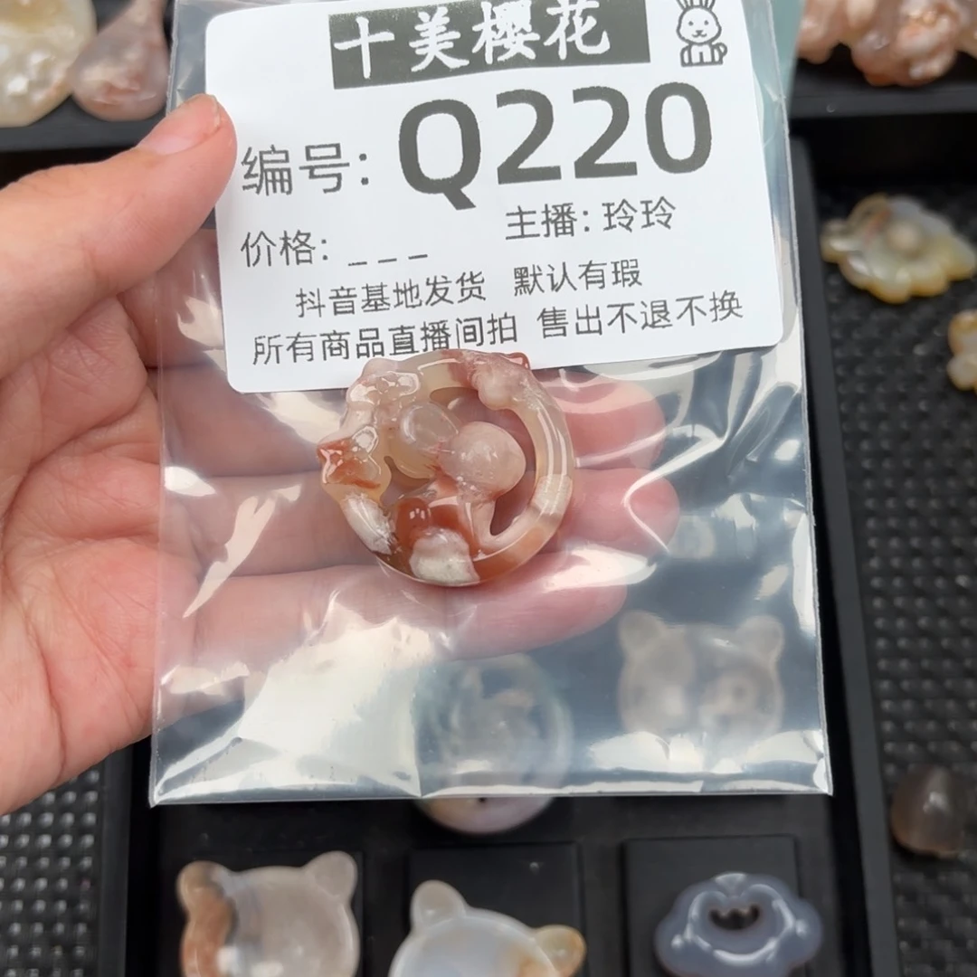玛瑙/玉髓颈饰未镶嵌无*区
