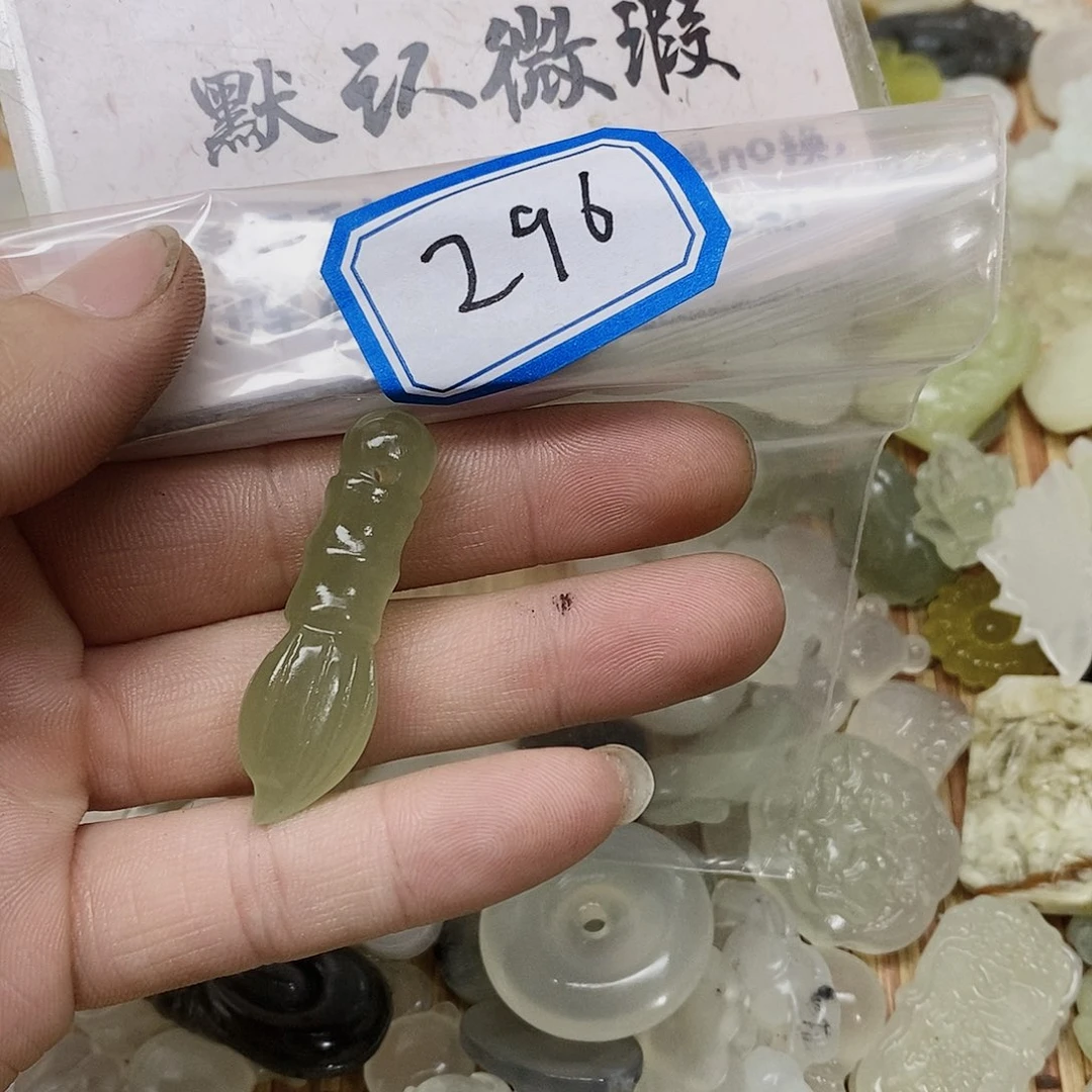 蛇纹石玉未镶嵌吊坠(不含链)296