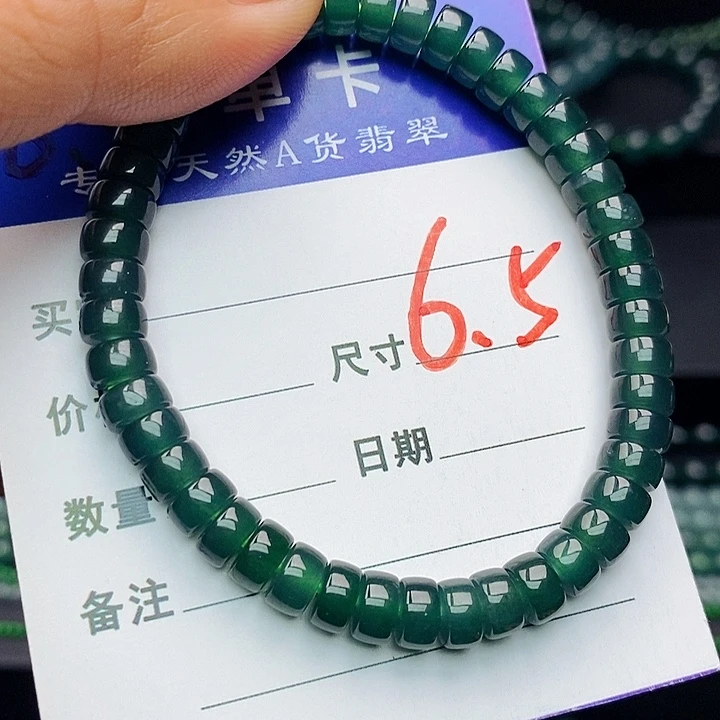 翡翠未镶嵌手链翡翠