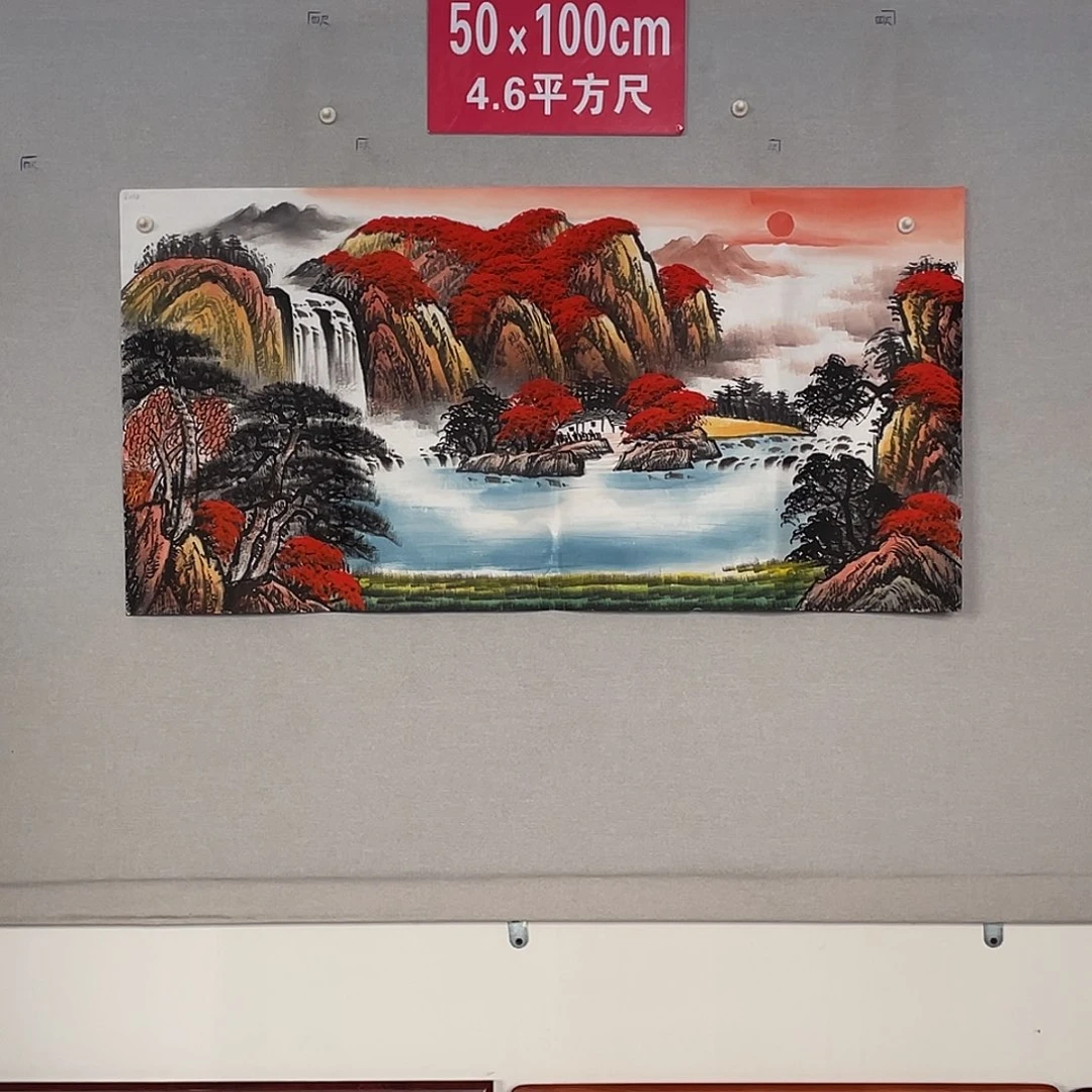 国画山水画作品欣赏57