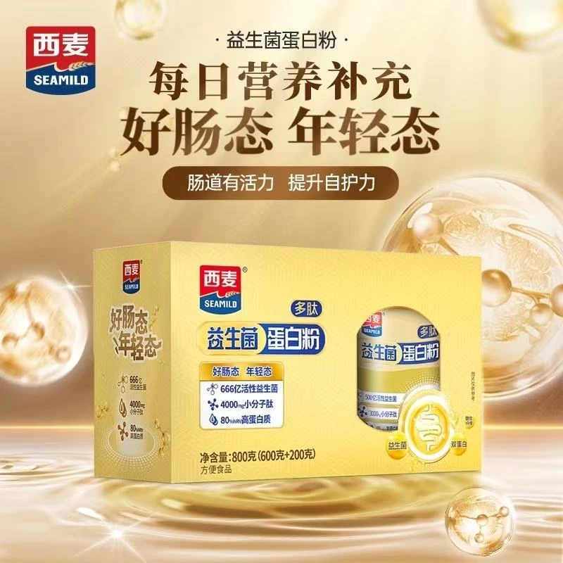 428益生菌蛋白粉固体饮料（保质期至26.5.30）