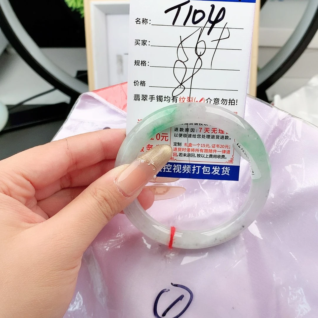 翡翠手镯未镶嵌手镯以实物为准微色差T104