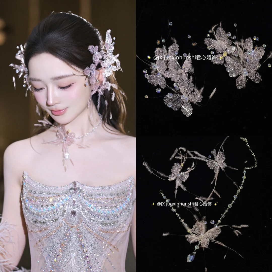 君心家 F1粉色蝴蝶水晶仙气边饰项链套装新娘婚纱礼服头饰