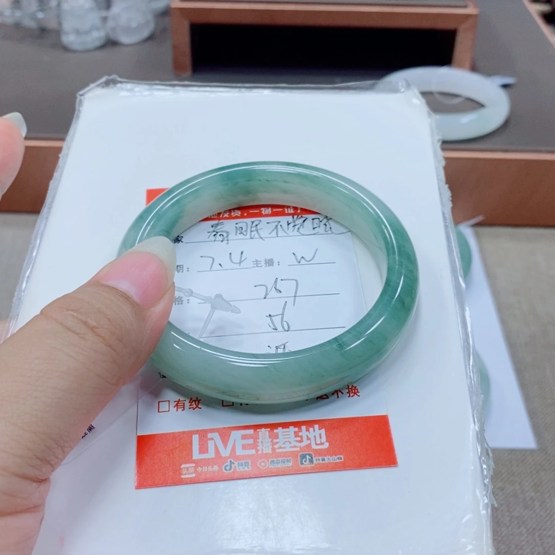 春***晓石英岩玉手镯未镶嵌
