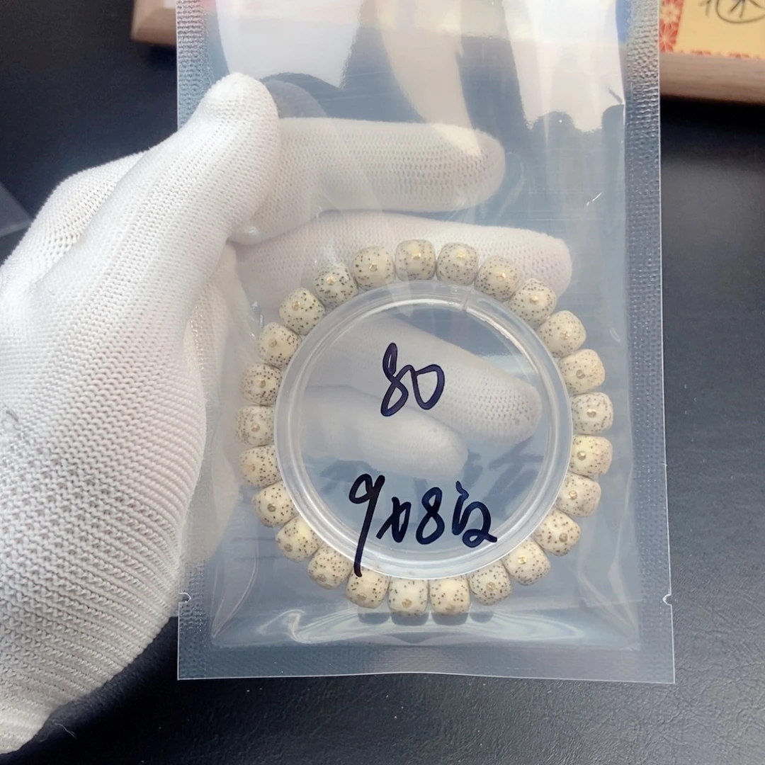 别***米吊坠星月菩提星月