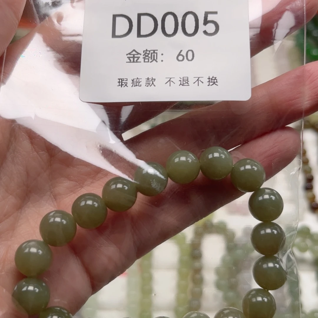 未镶嵌手链和田玉
