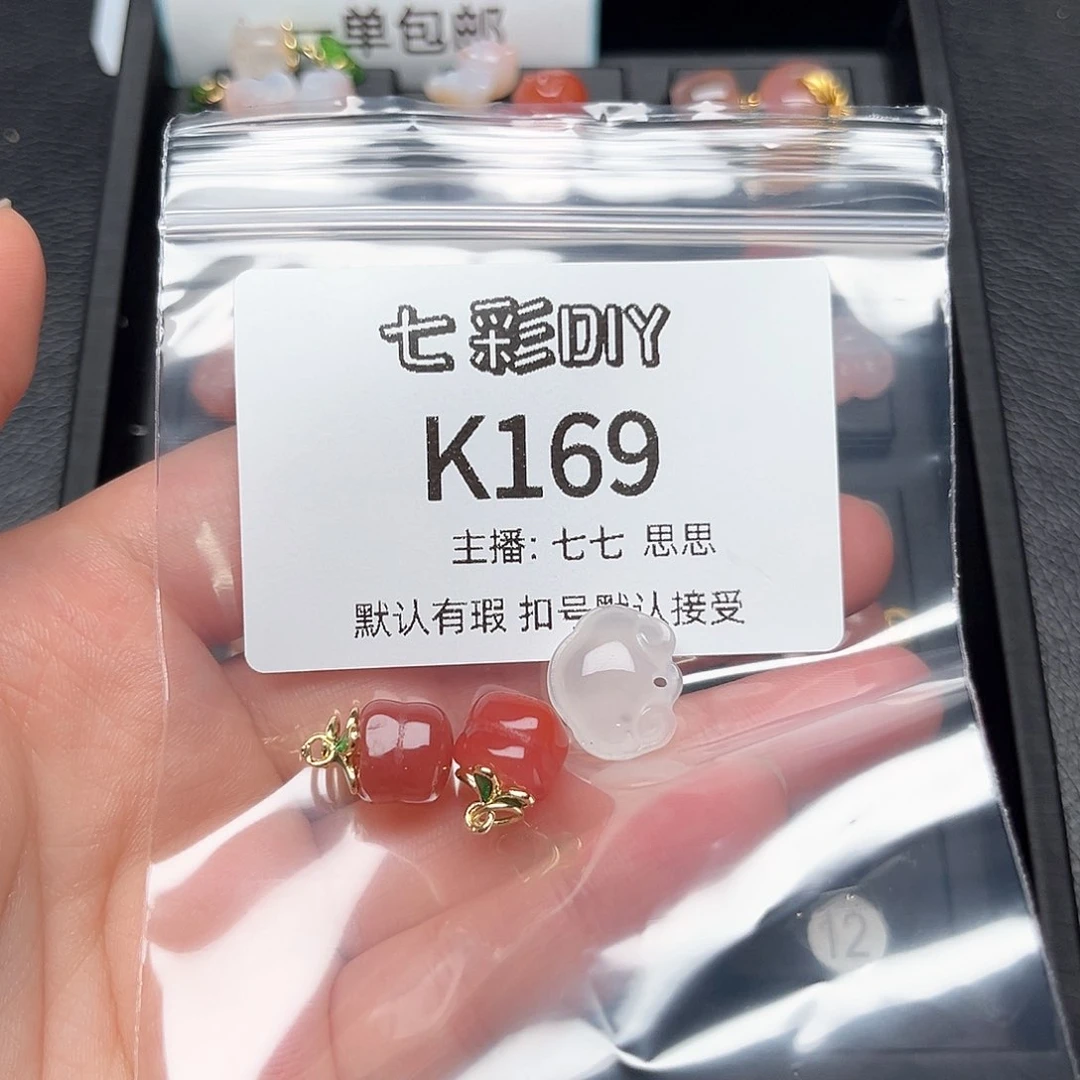 玛瑙/玉髓颈饰合金牛*