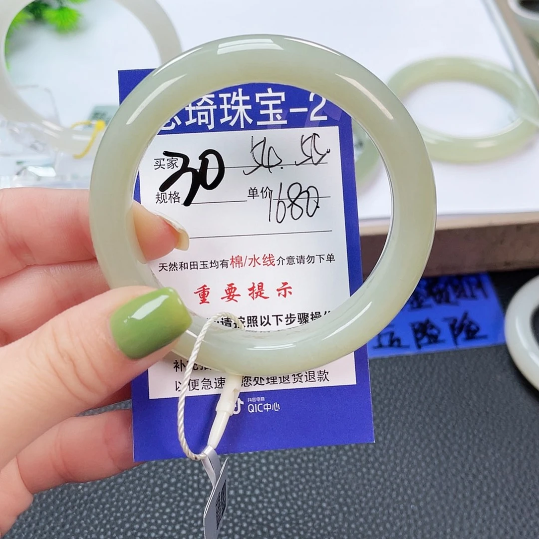 和田玉手镯未镶嵌