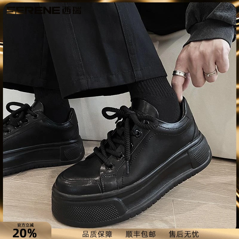 西瑞板鞋男新款内增高厚底休闲鞋男士小众百搭潮鞋子网红爆款男鞋