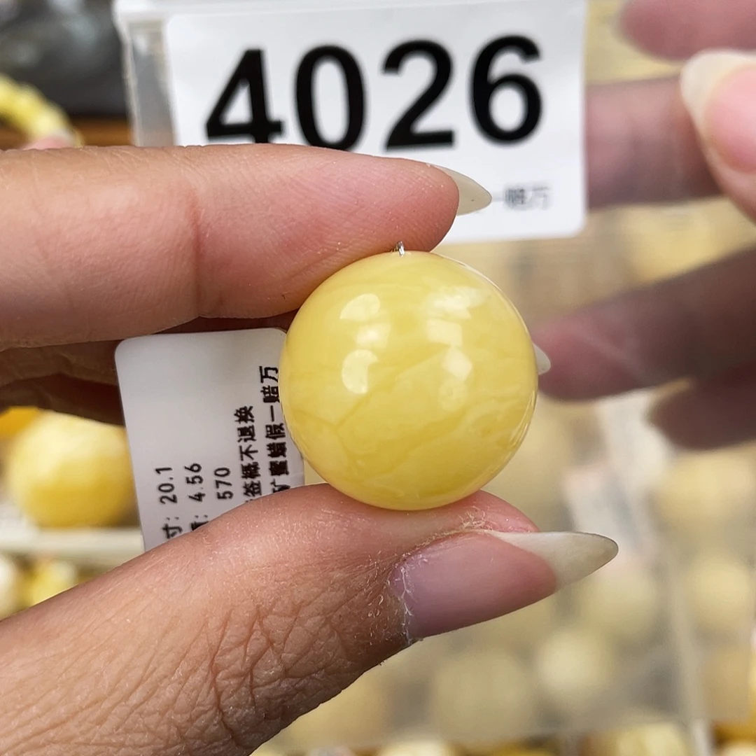 蜜蜡未镶嵌裸石20.1皮纹