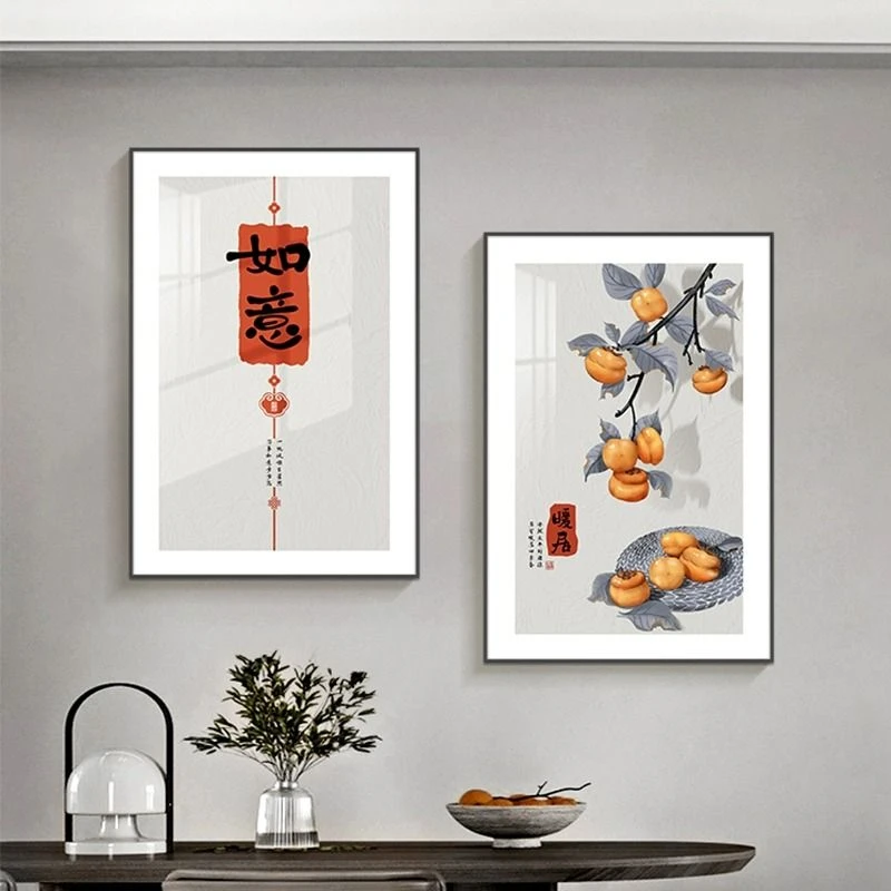 柿柿如意餐厅装饰画新中式客厅餐桌背景墙壁画高级感两联挂画柿子