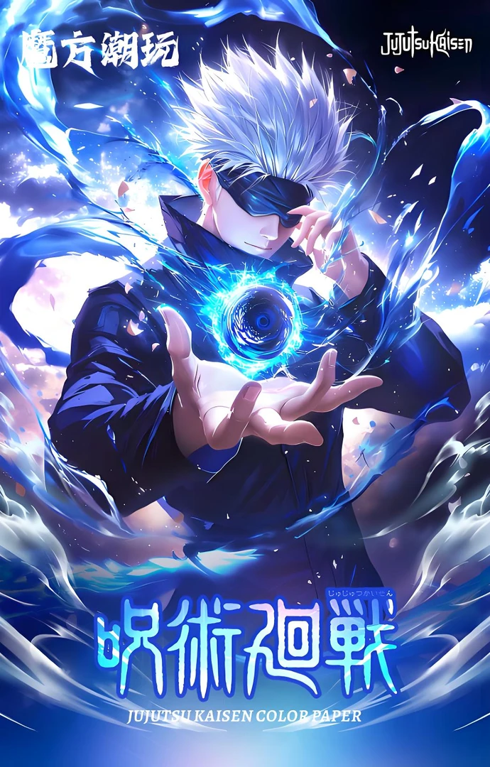 【福浮大圈圈】咒术回战 徽章吧唧二创（代拆）