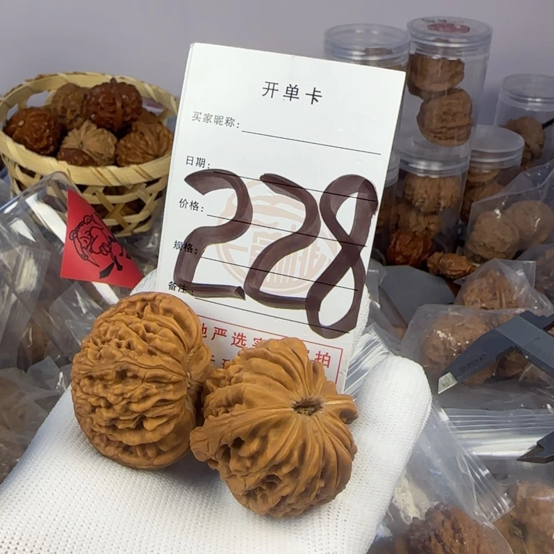 文玩核桃吊坠核桃