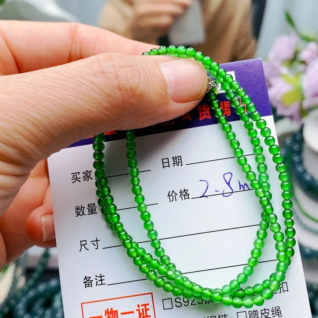 【闪购商品】未镶嵌手链翡翠
