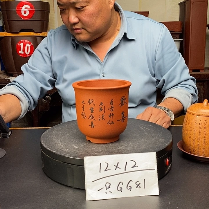 紫砂花盆货号一只GG81