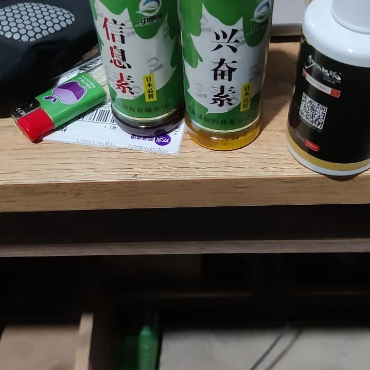 河南景润兴奋+信息发两瓶