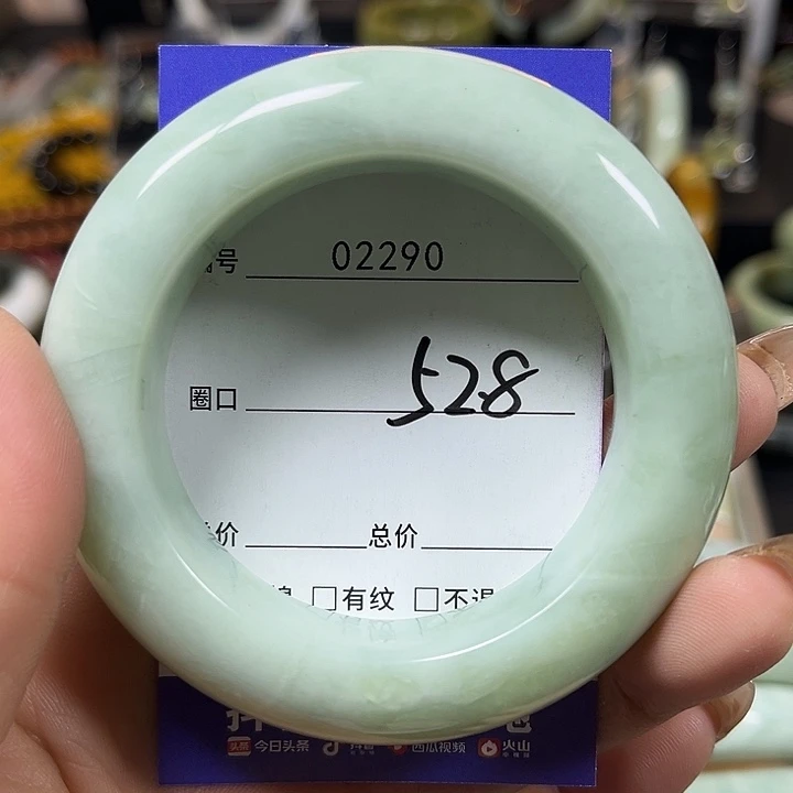 未镶嵌蛇纹石玉手镯汉***?