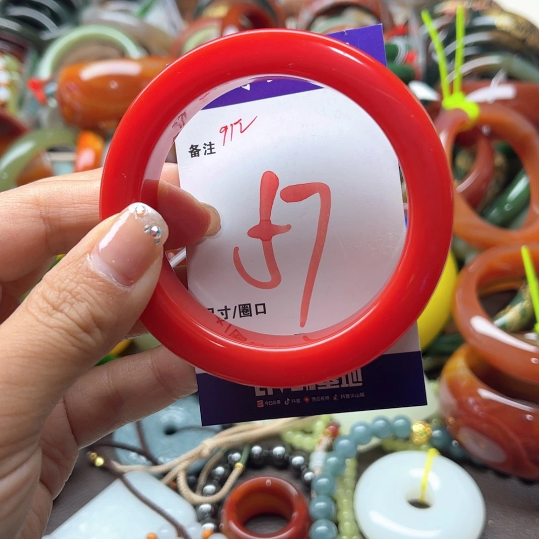 手镯玛瑙/玉髓未镶嵌