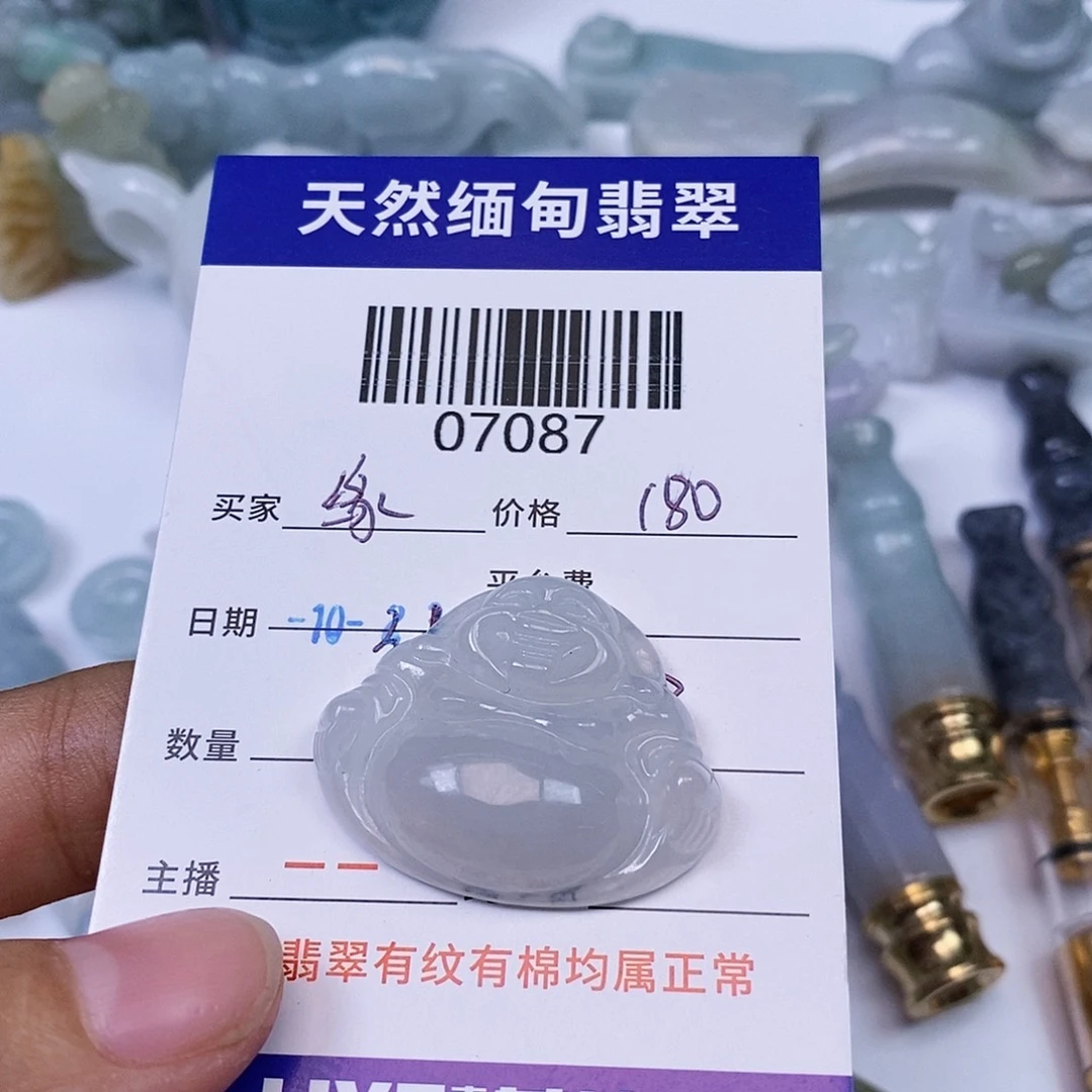 缘***落翡翠未镶嵌颈饰翡翠