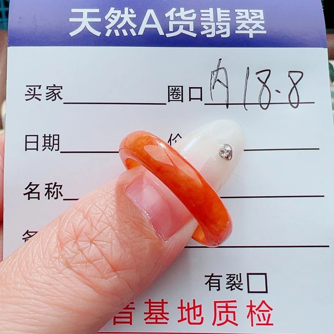 未镶嵌戒指翡翠无*谓戒指