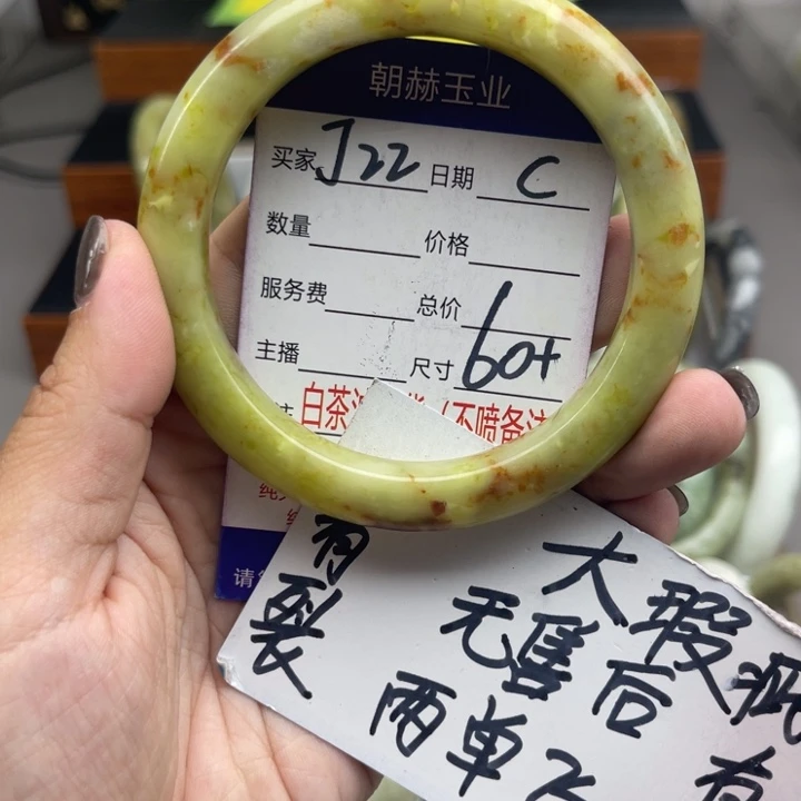 @***@未镶嵌蛇纹石玉手镯